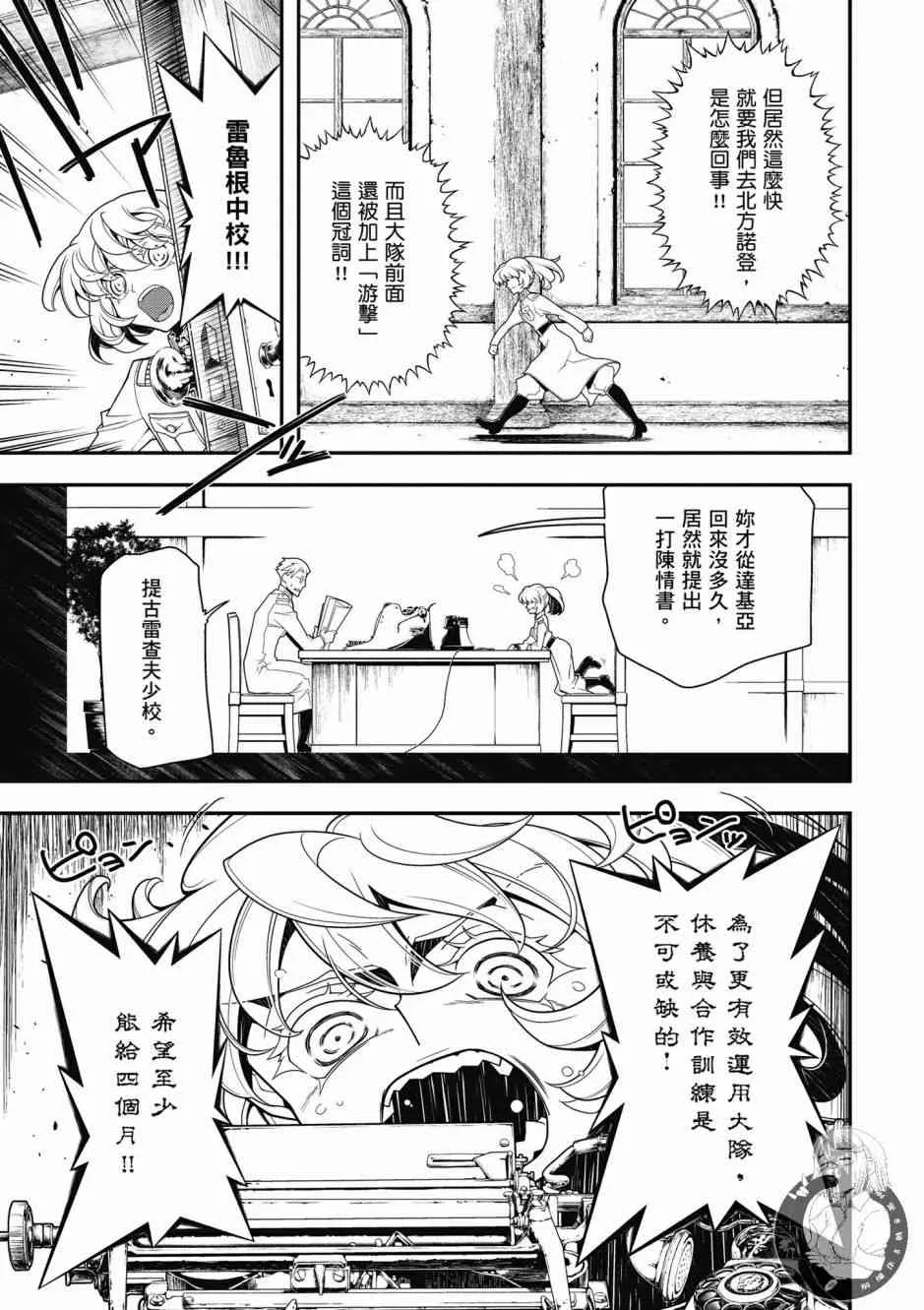 5卷 第149页