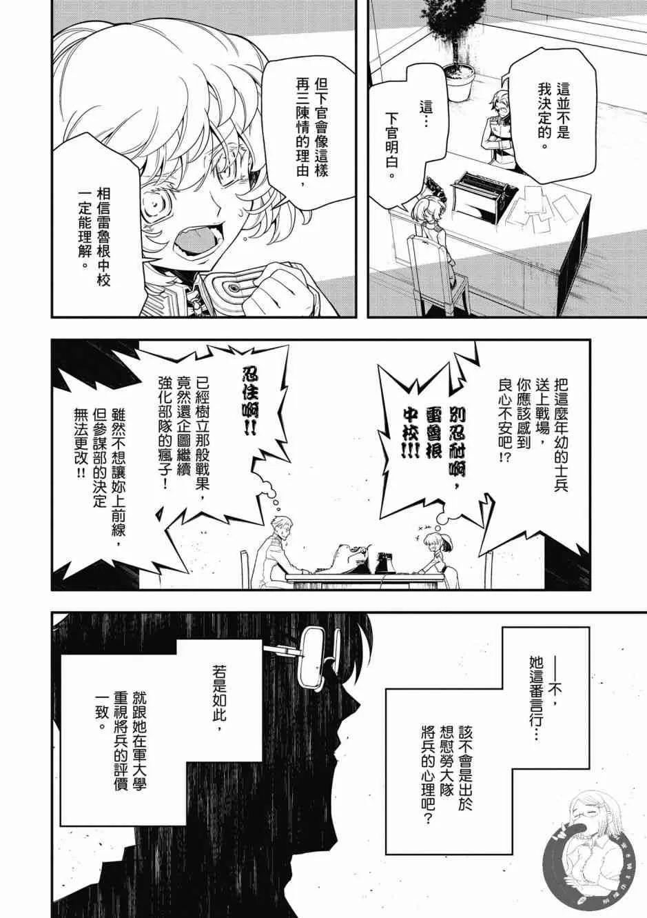 5卷 第150页