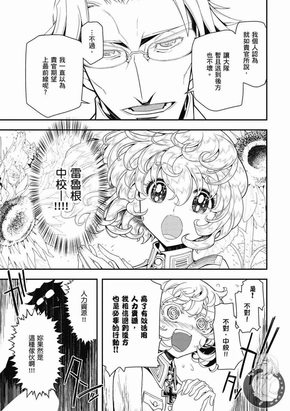 5卷 第151页