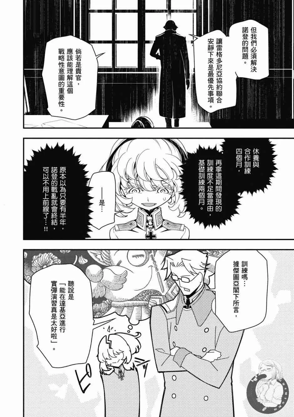 5卷 第152页