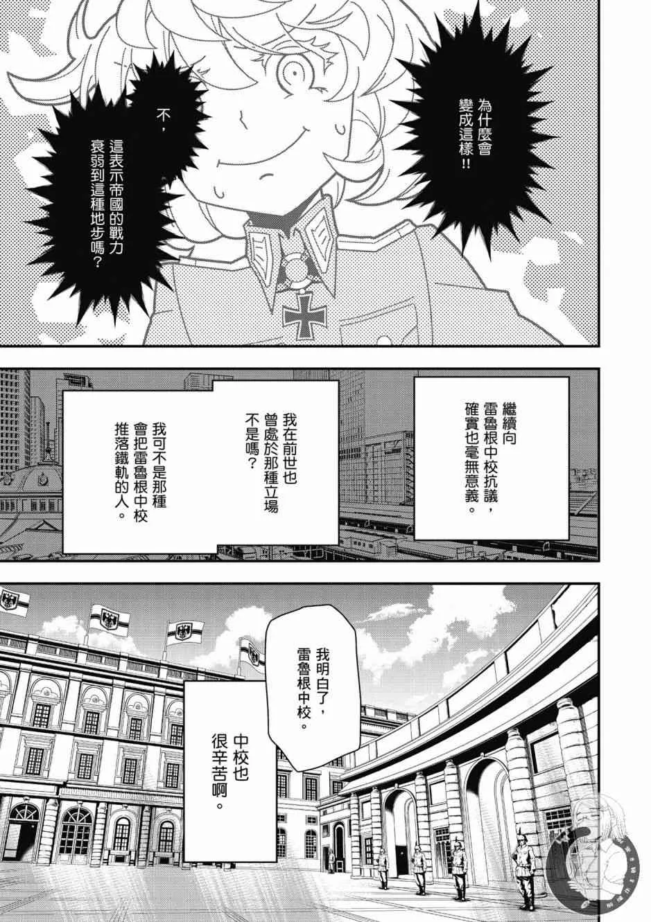 5卷 第153页