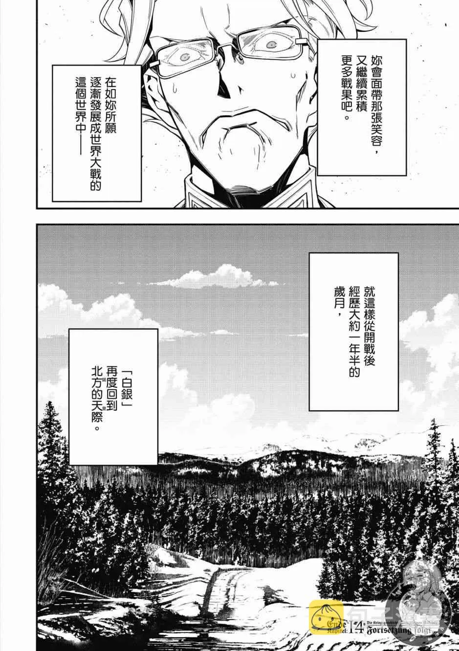 5卷 第154页