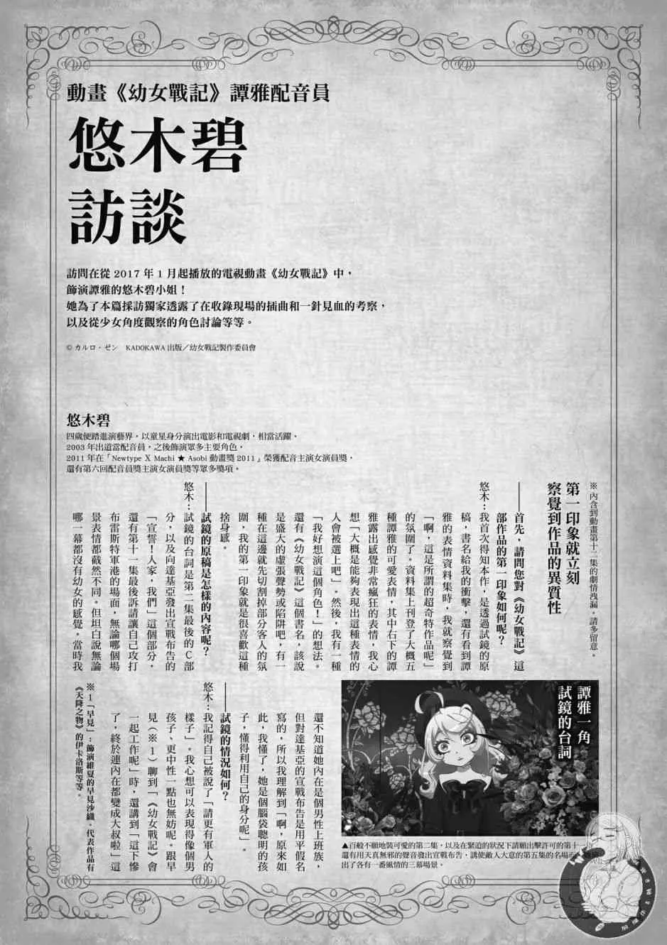 5卷 第155页