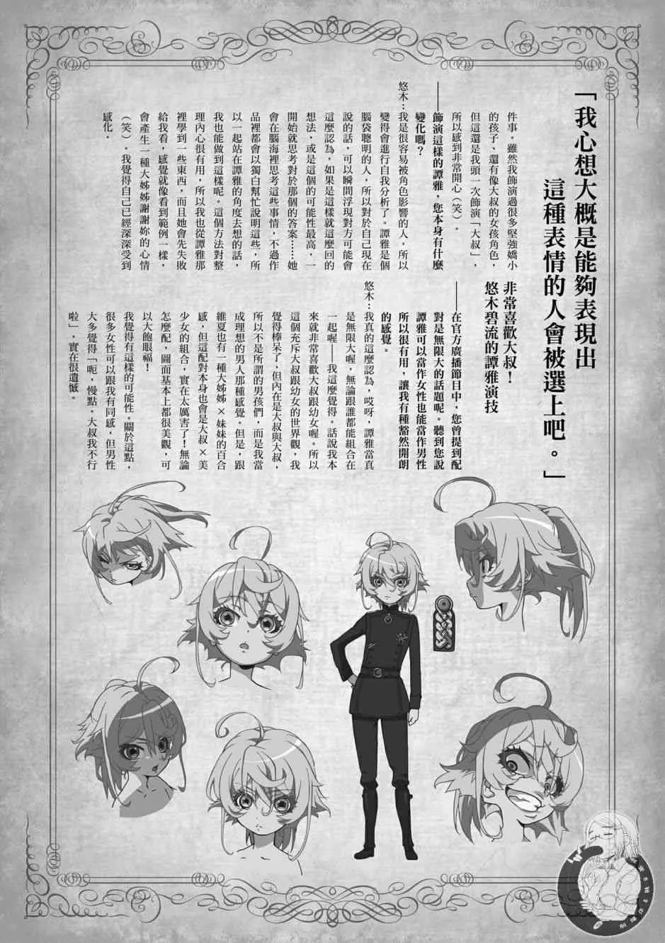5卷 第156页