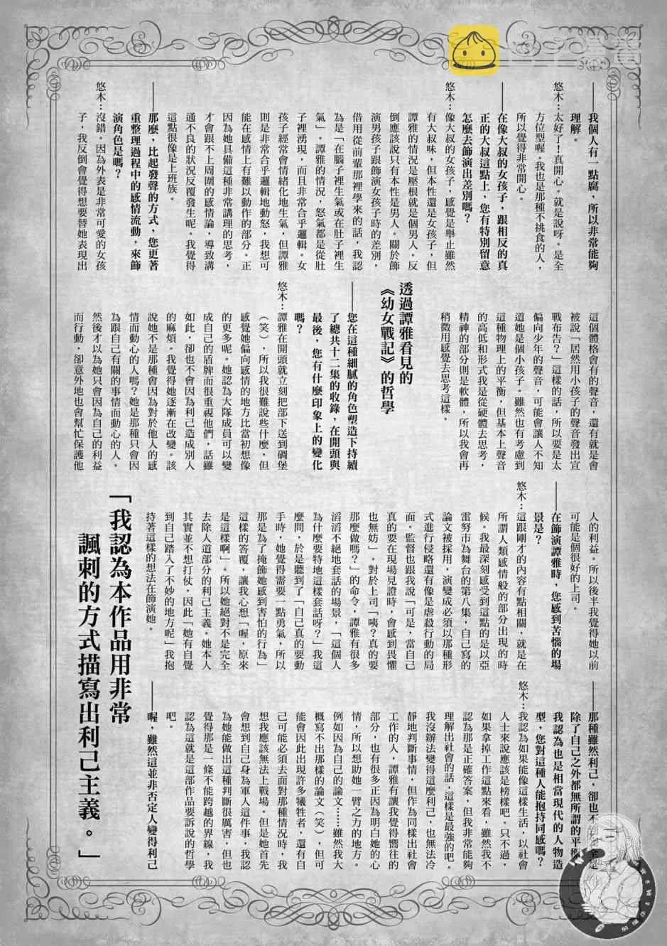 5卷 第157页