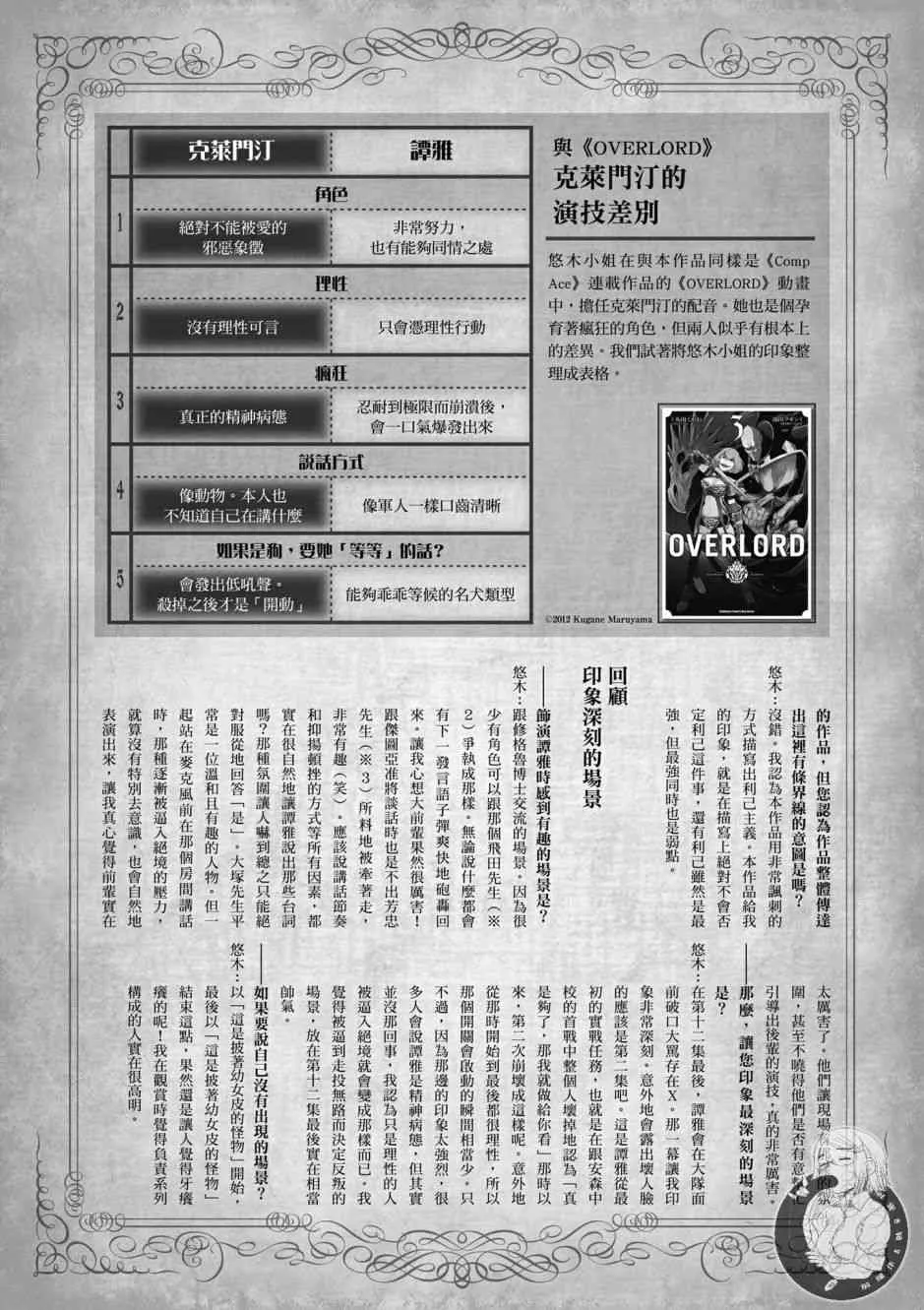 5卷 第158页
