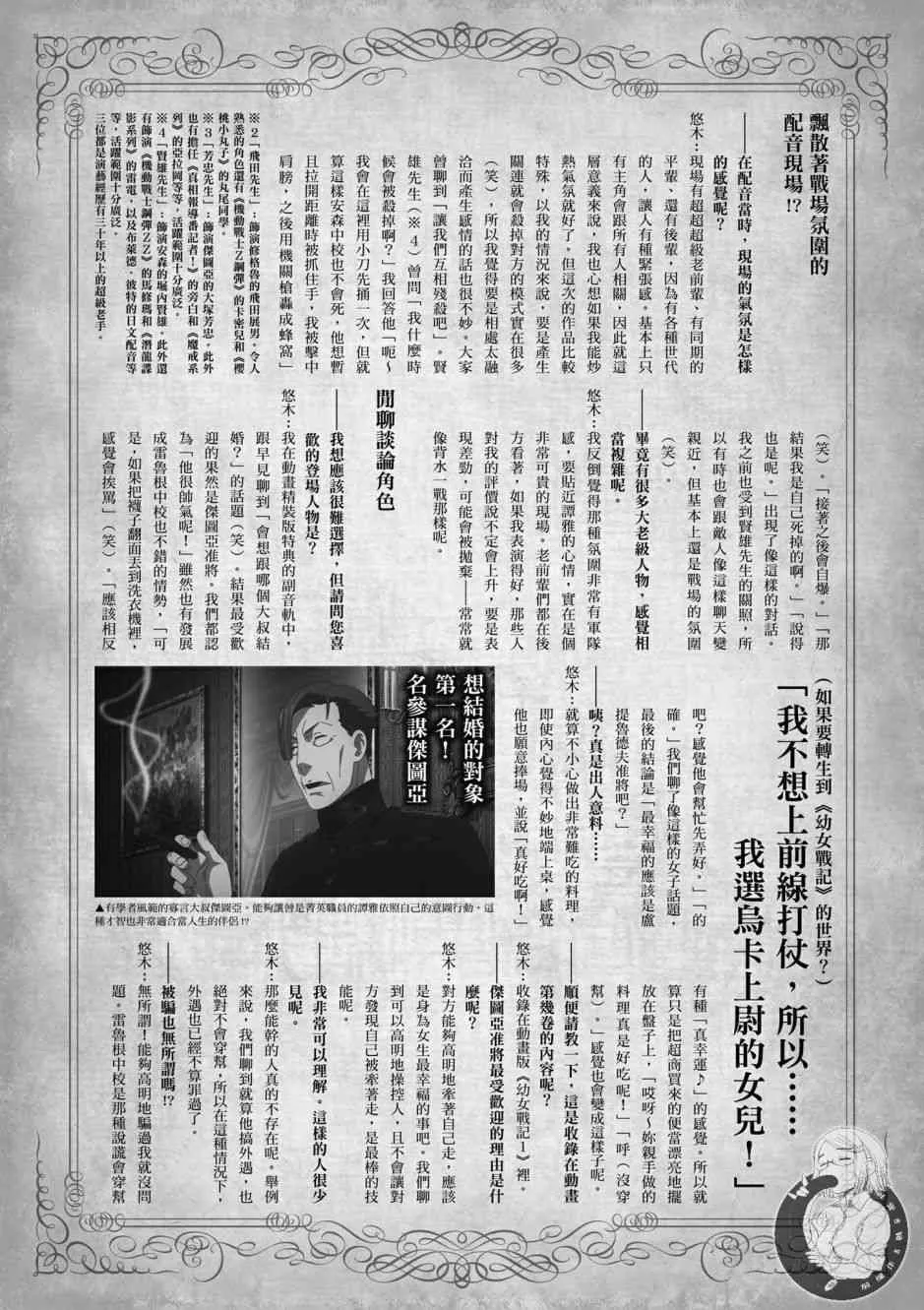5卷 第159页