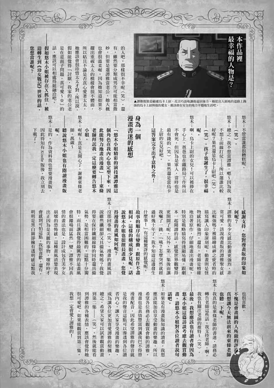 5卷 第160页
