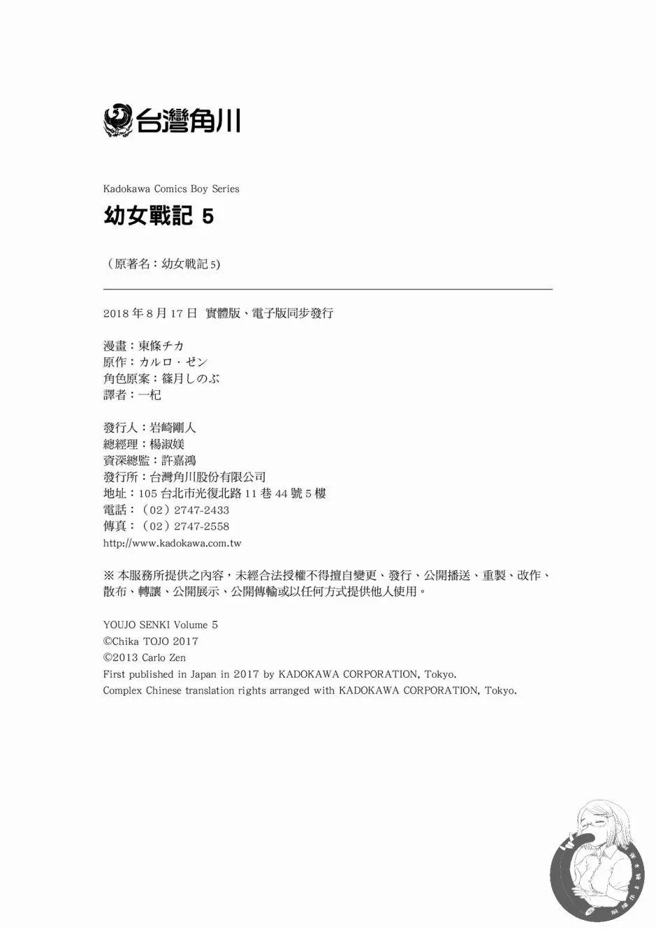 5卷 第162页