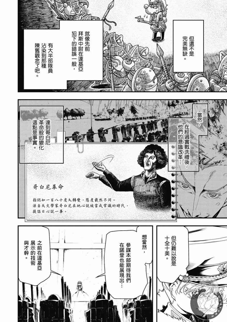 6卷 第10页
