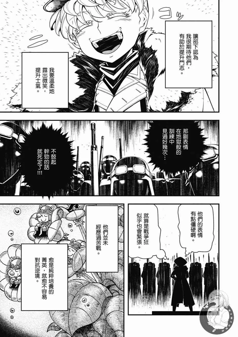 6卷 第11页