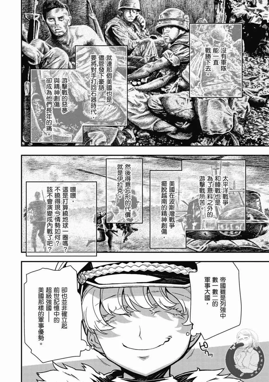 6卷 第12页