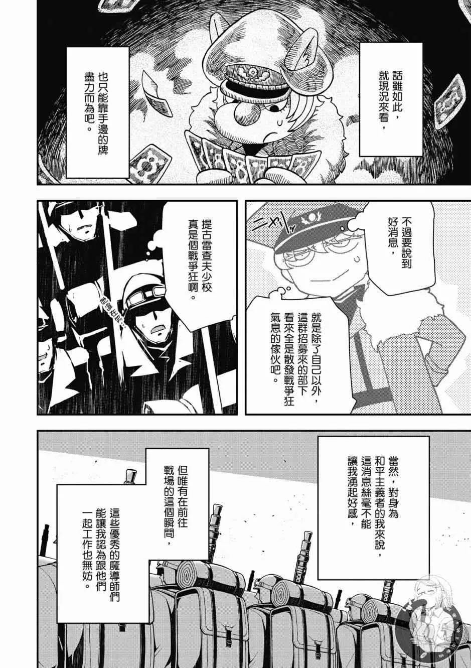 6卷 第14页