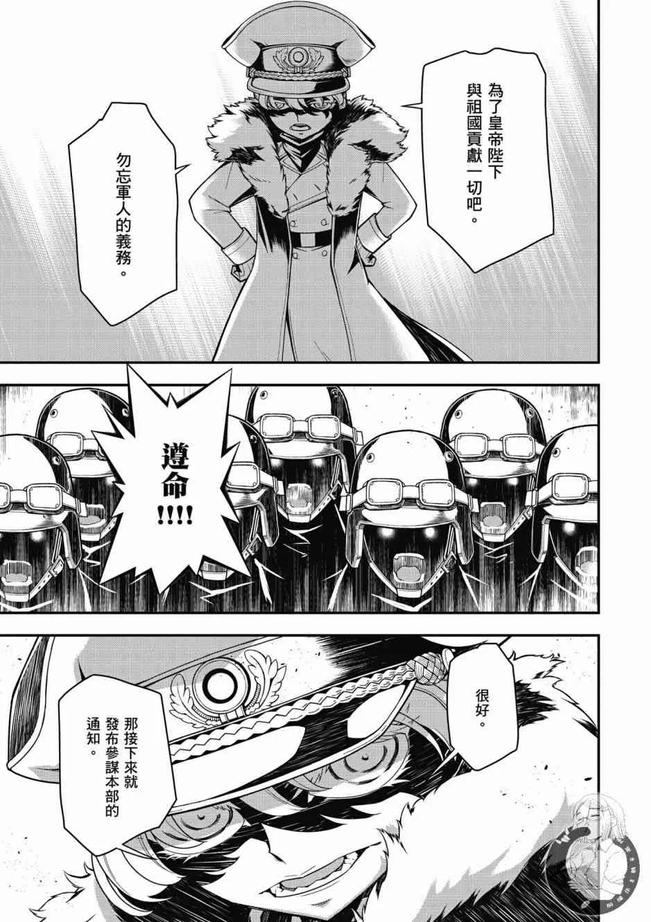 6卷 第15页