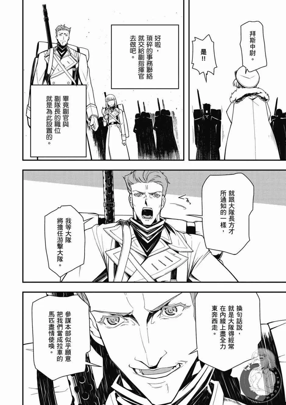 6卷 第16页