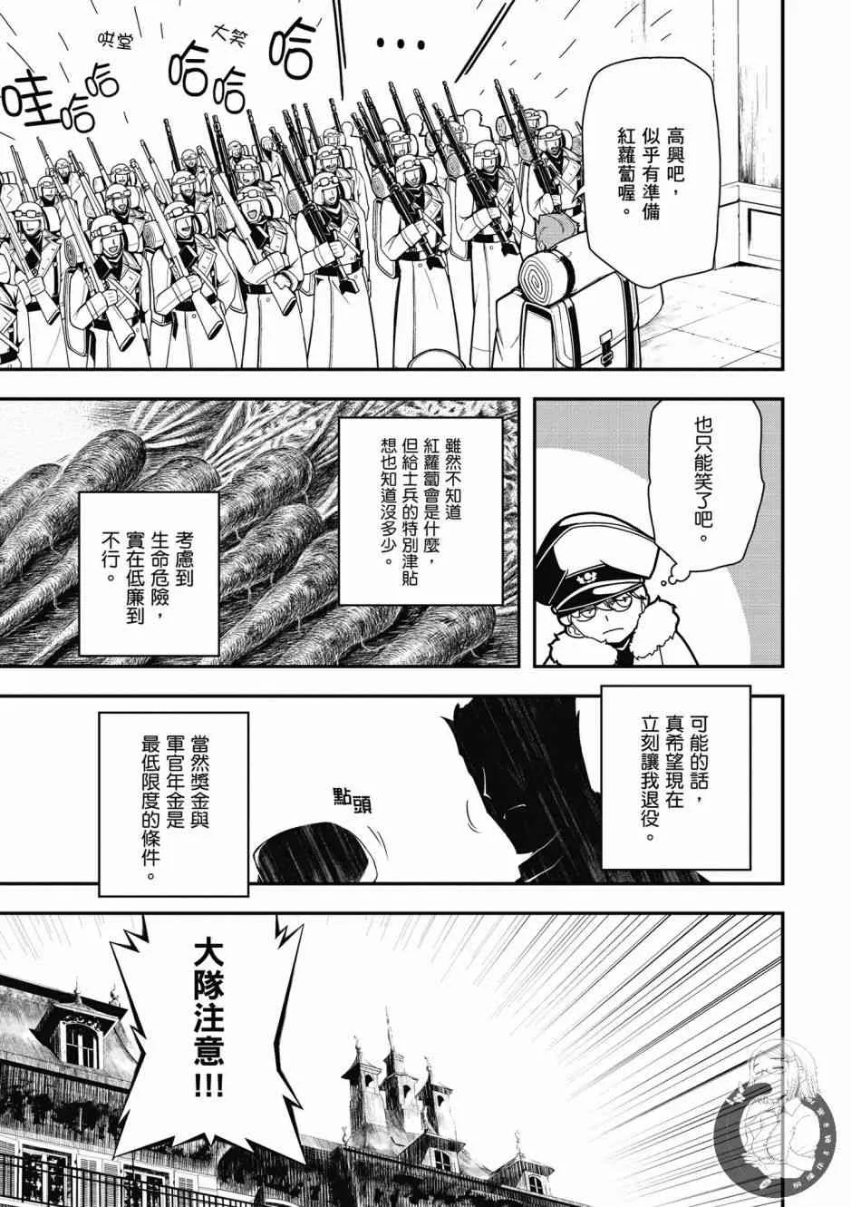 6卷 第17页