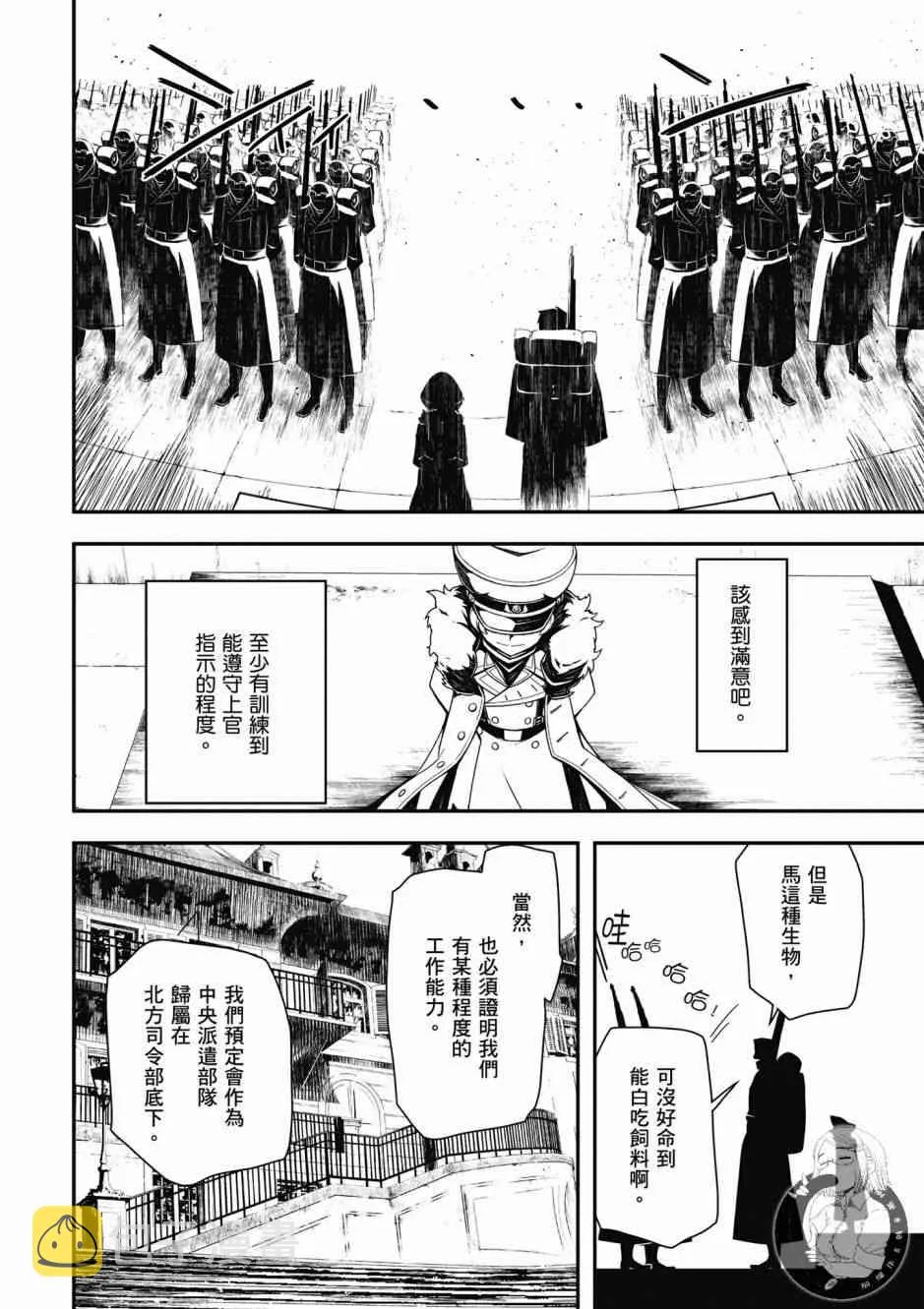 6卷 第18页