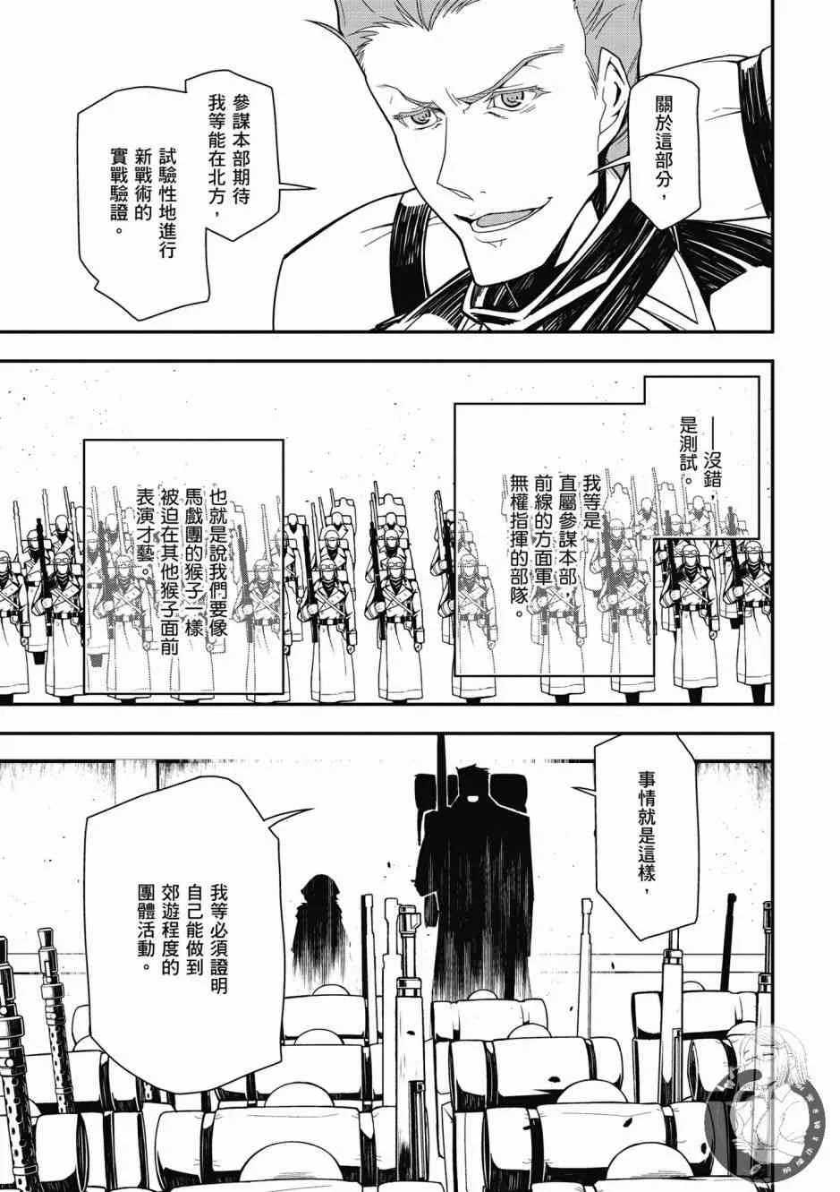 6卷 第19页