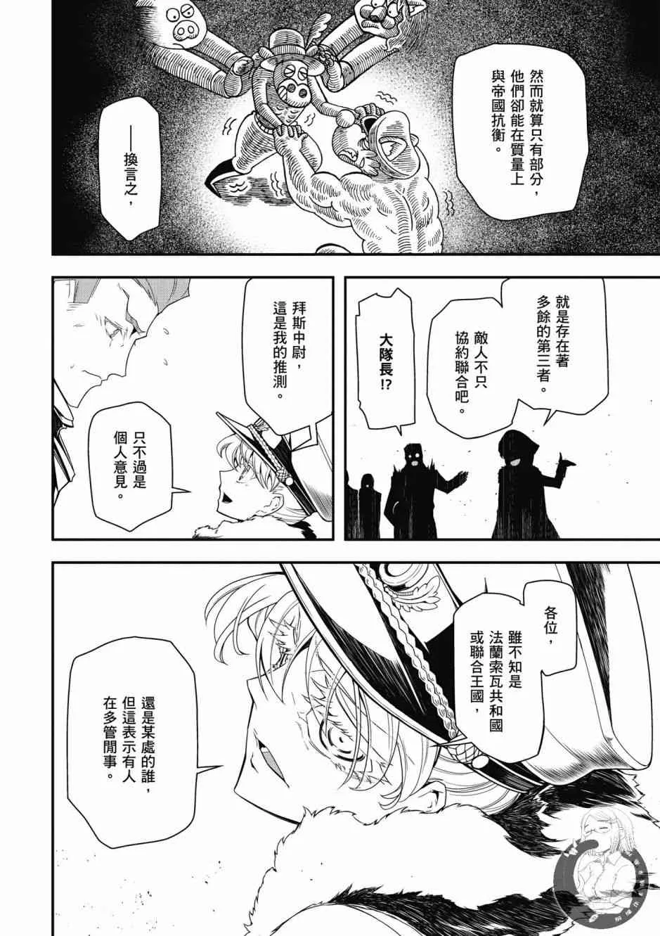 6卷 第22页
