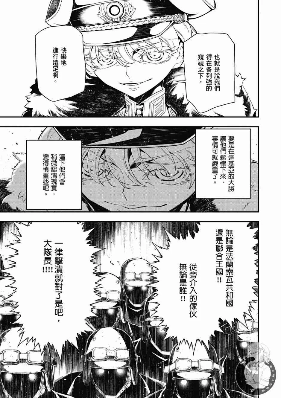 6卷 第23页