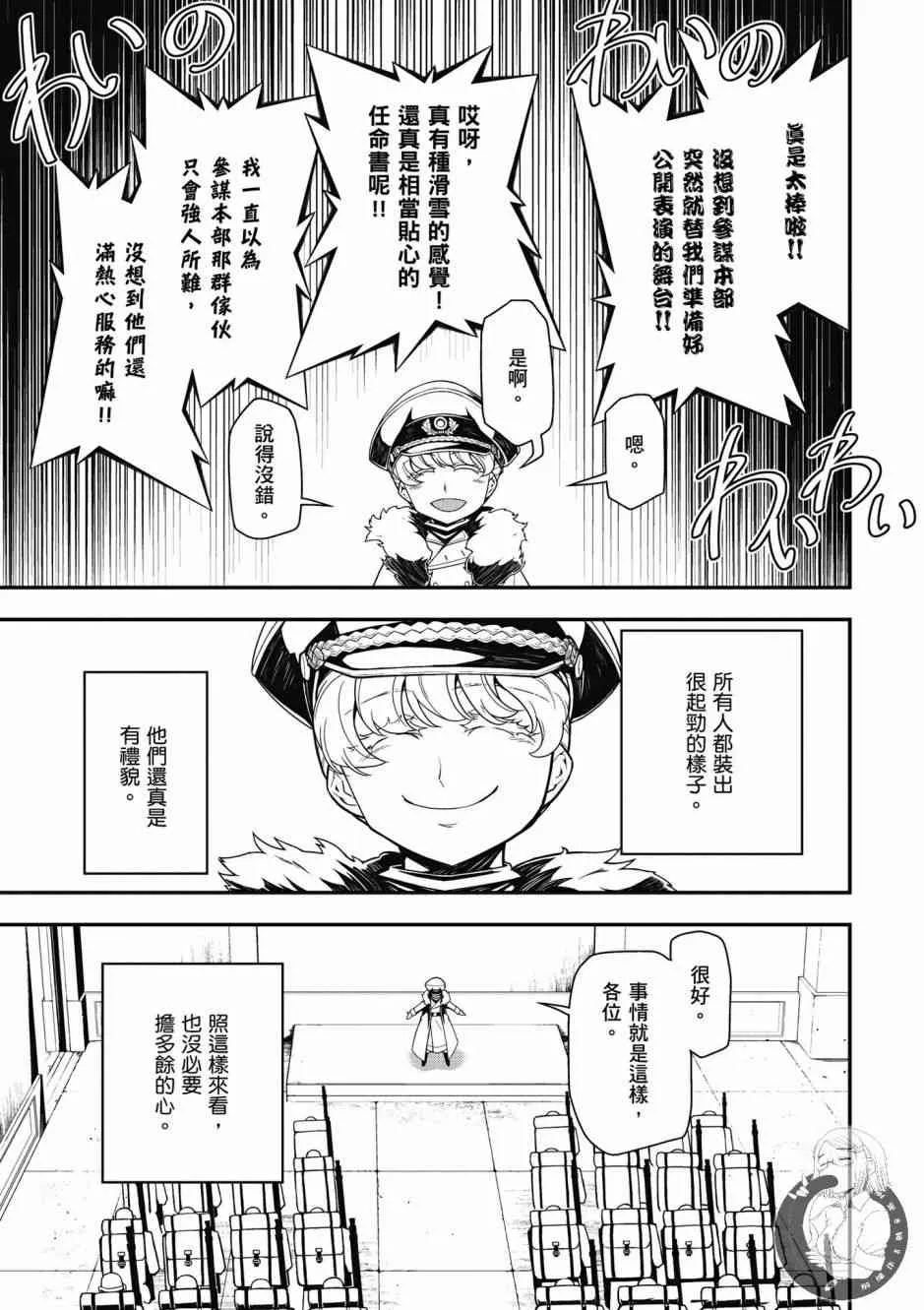 6卷 第25页