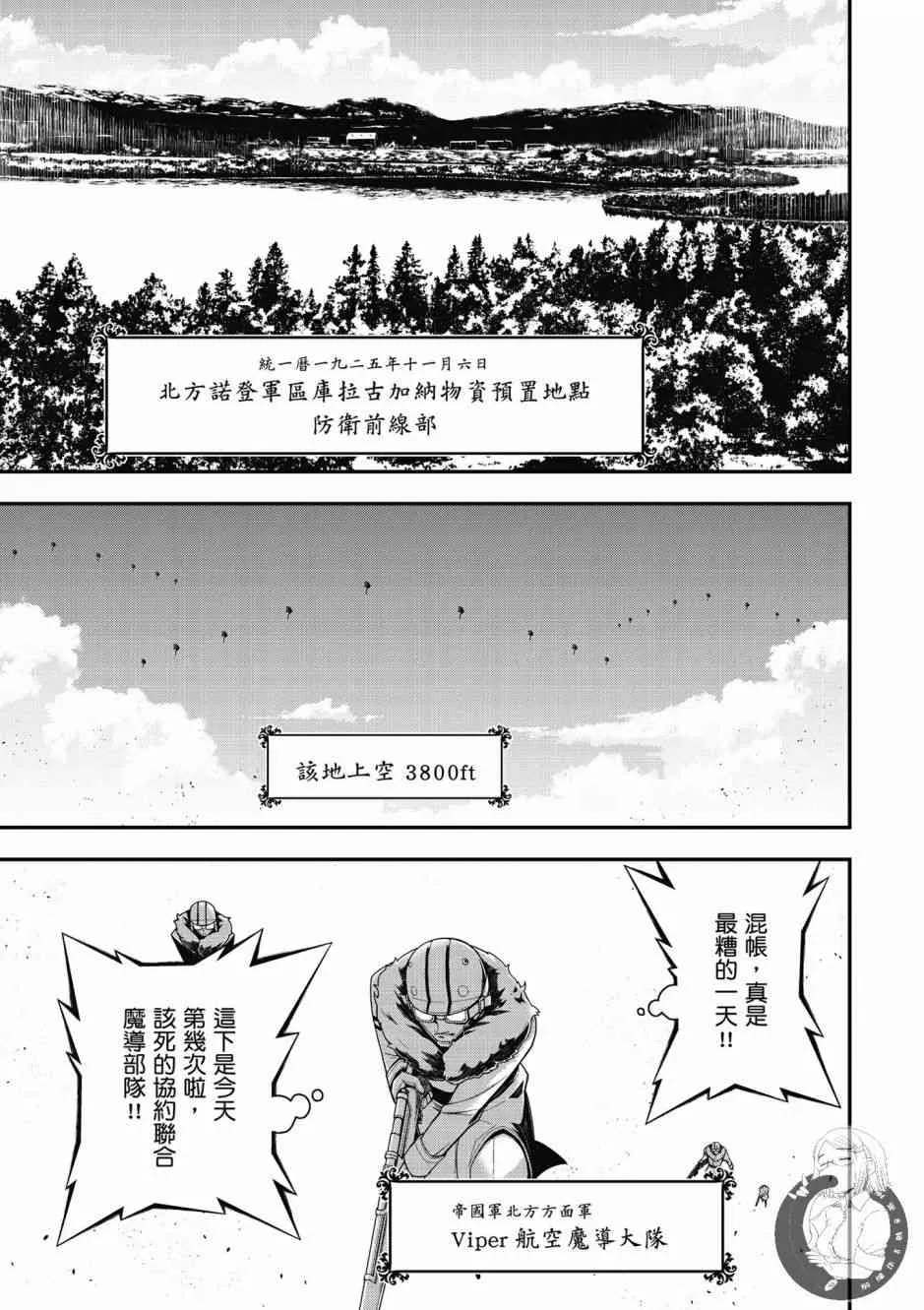 6卷 第27页