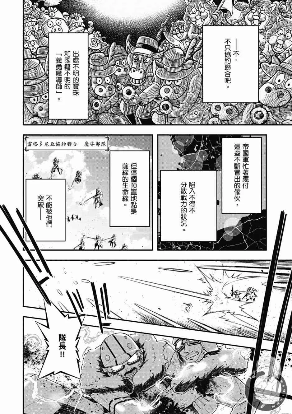6卷 第28页