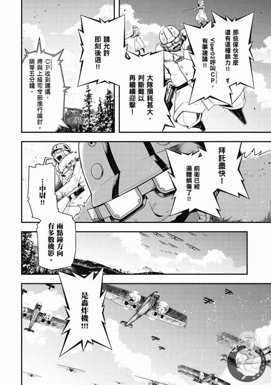 6卷 第30页