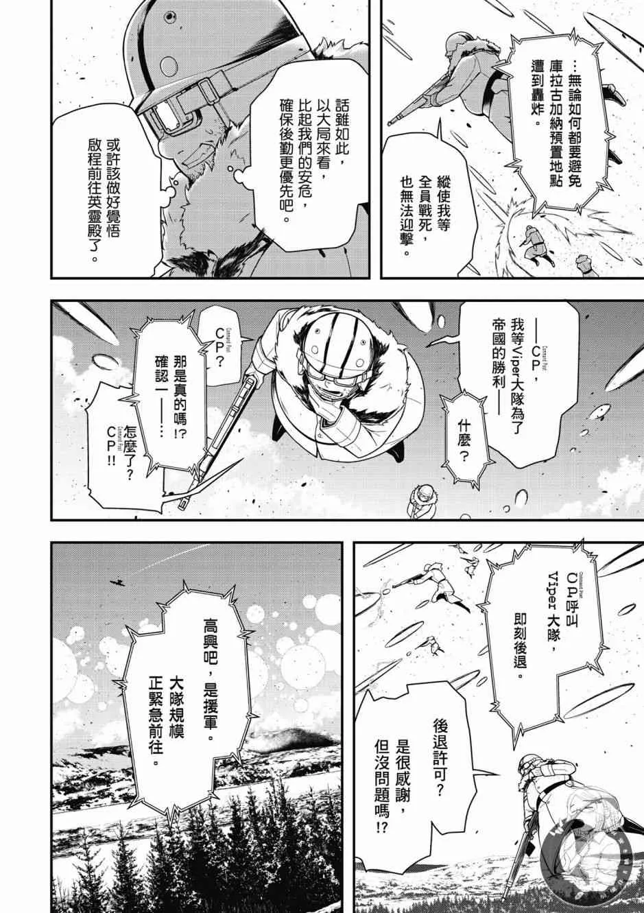 6卷 第32页