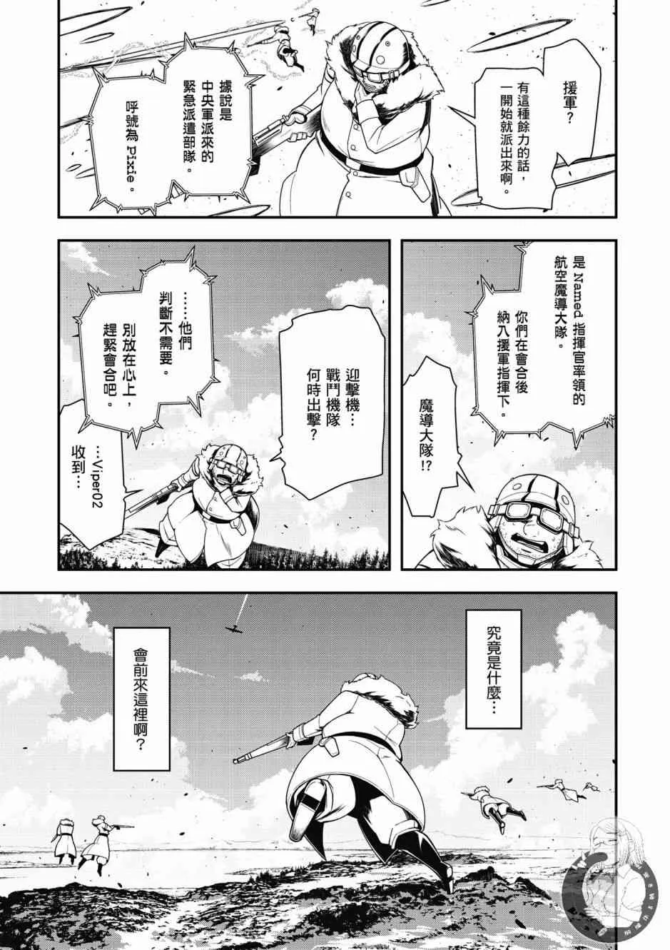 6卷 第33页