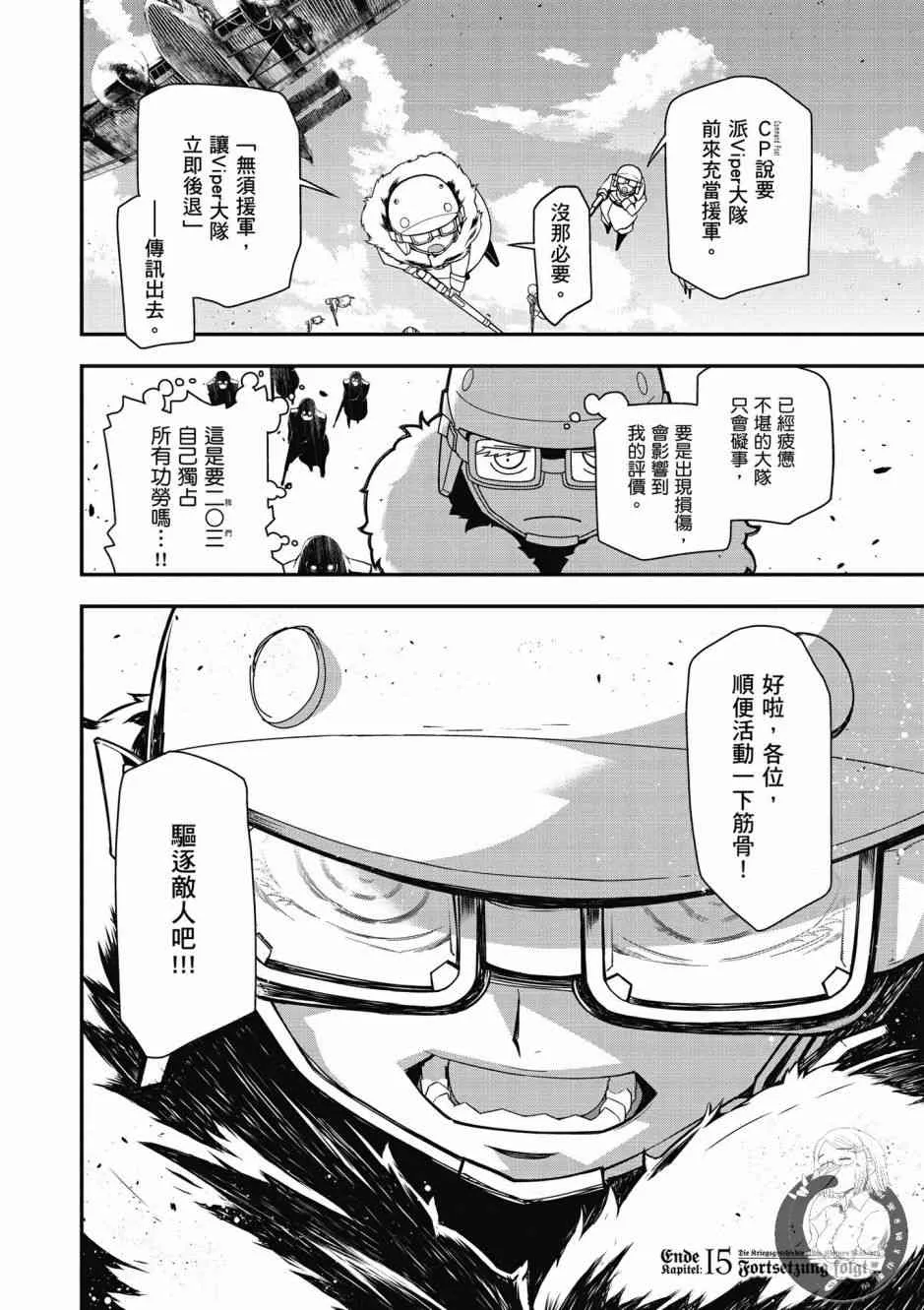 6卷 第36页
