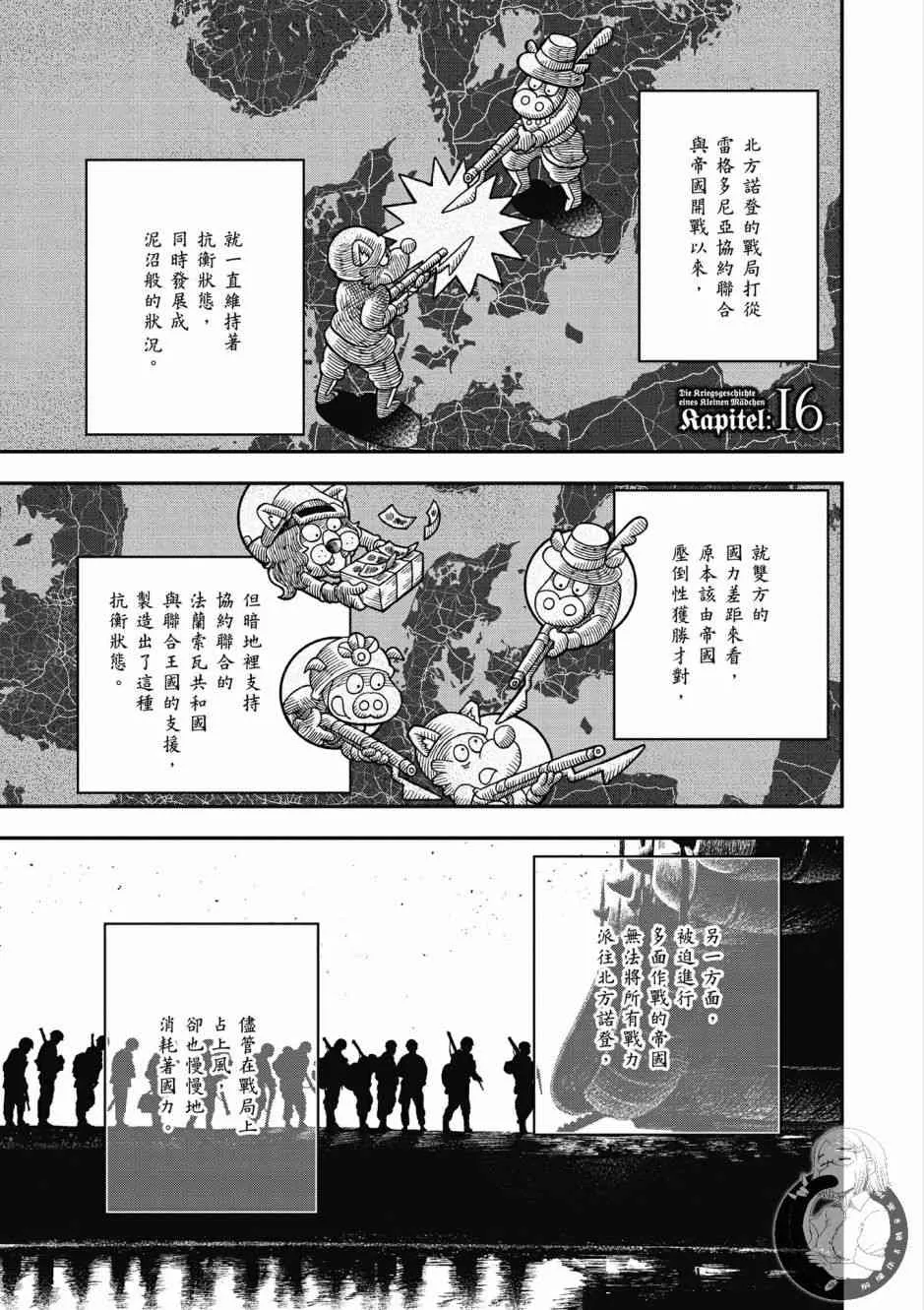 6卷 第39页