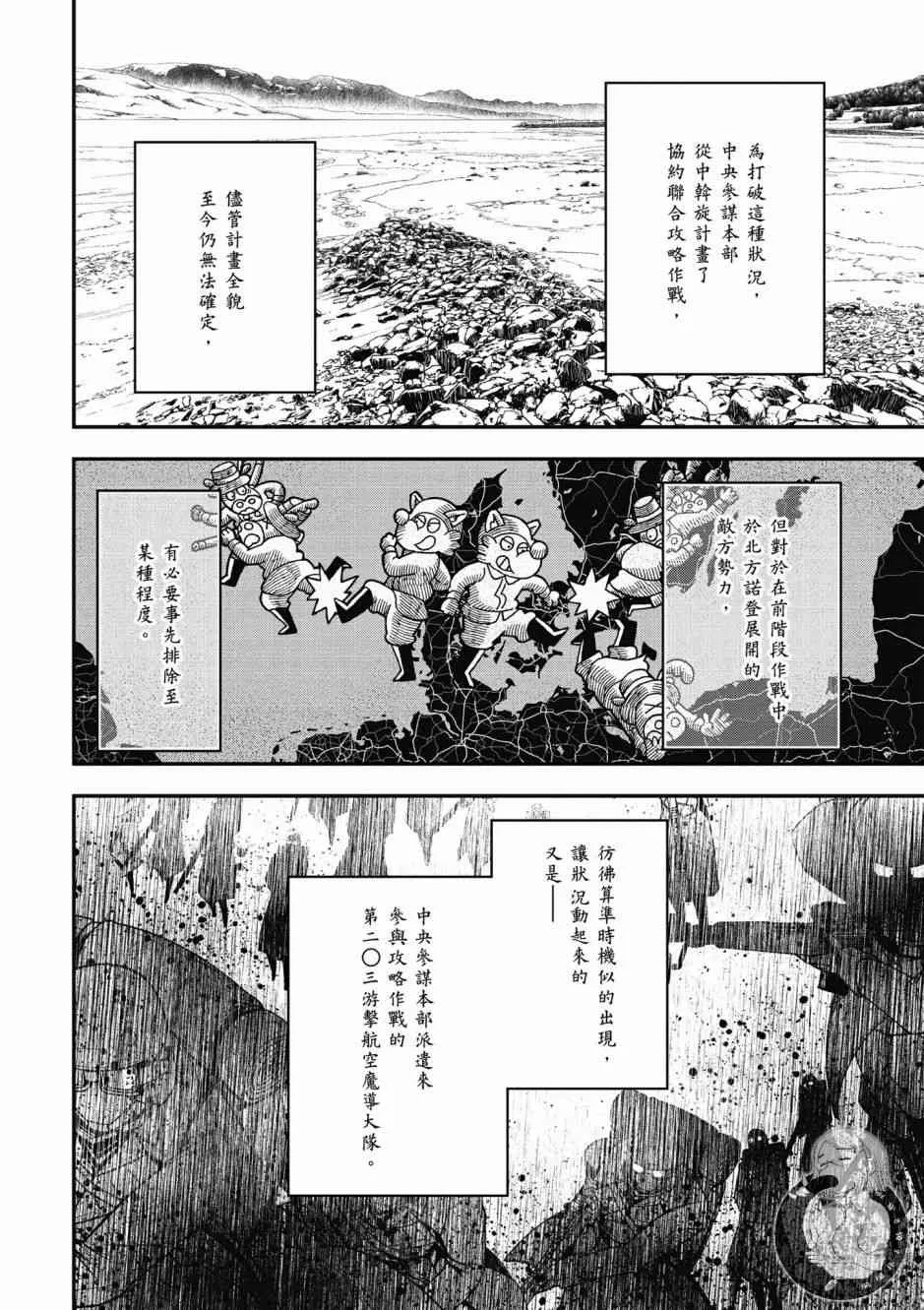 6卷 第40页