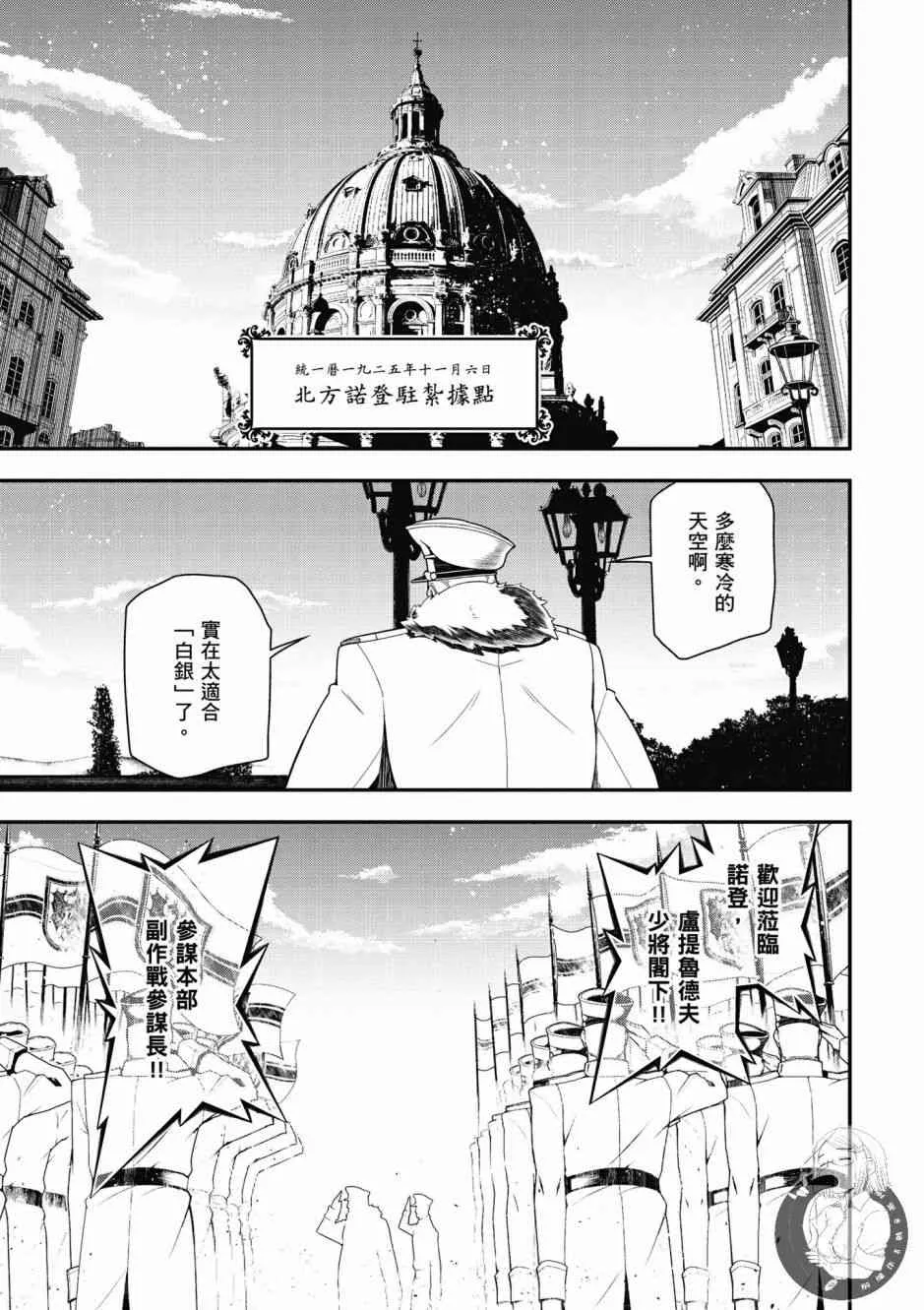 6卷 第41页
