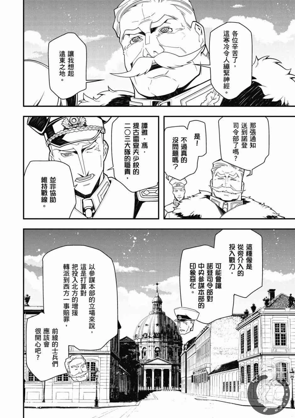 6卷 第42页