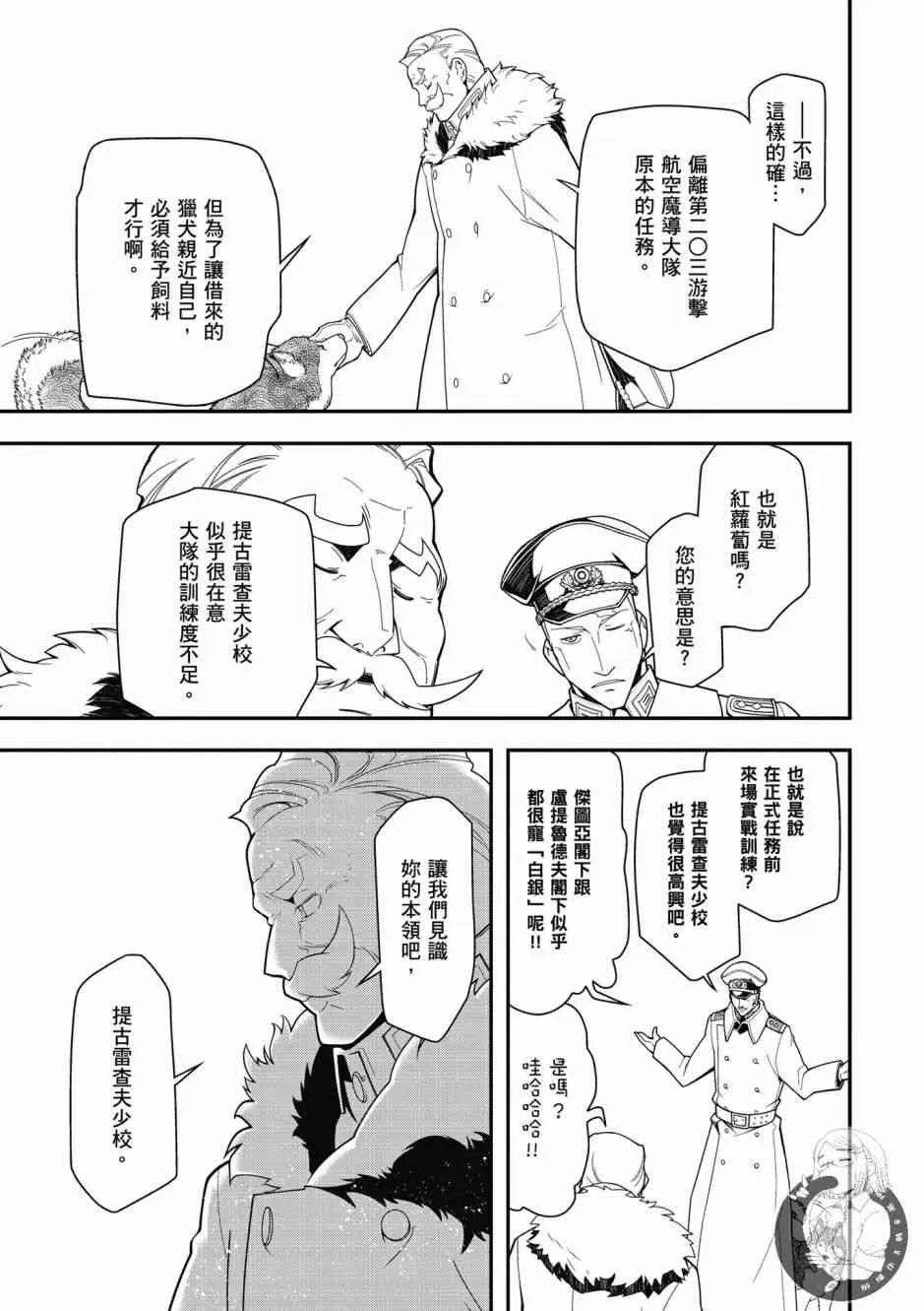 6卷 第43页