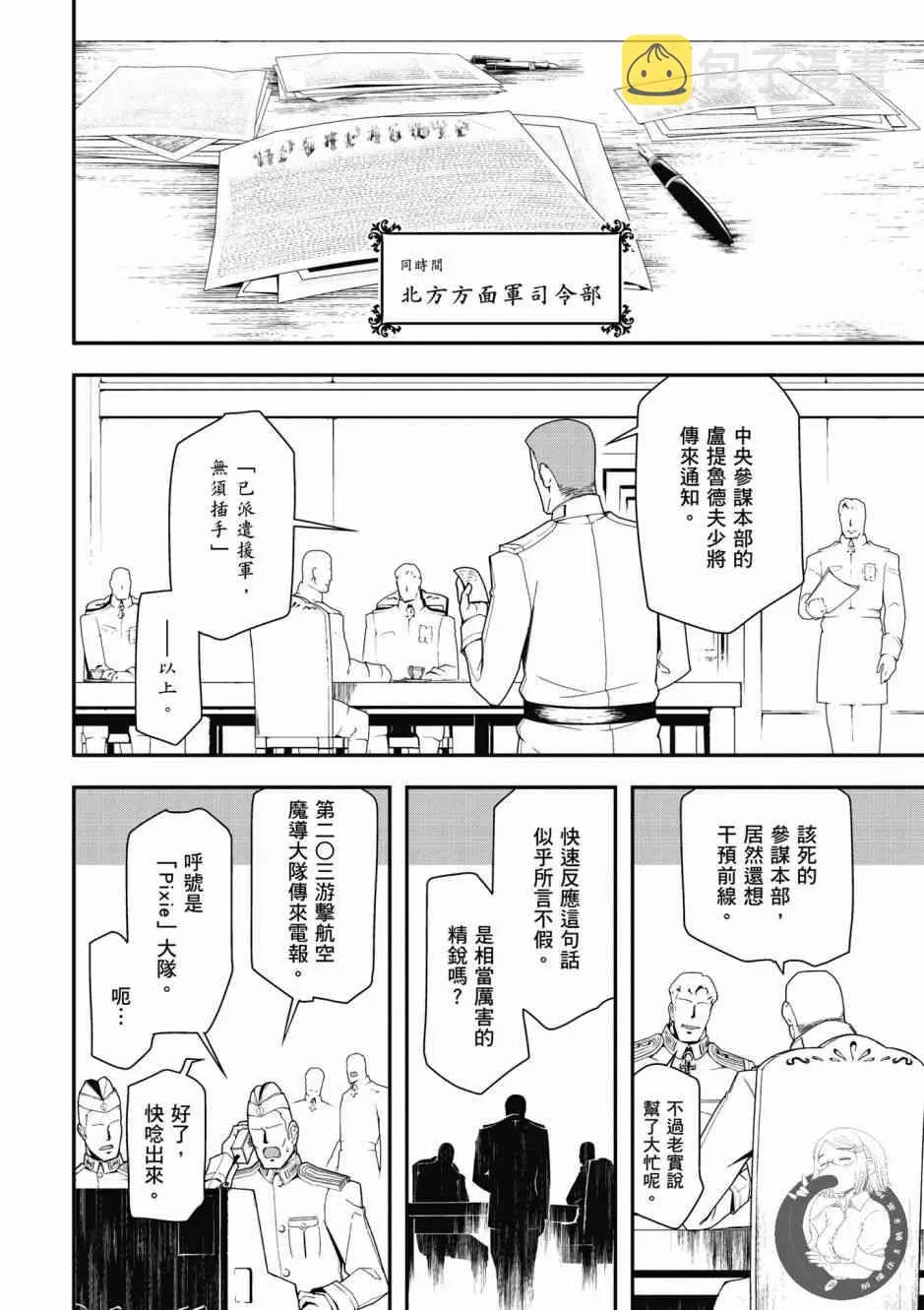 6卷 第46页