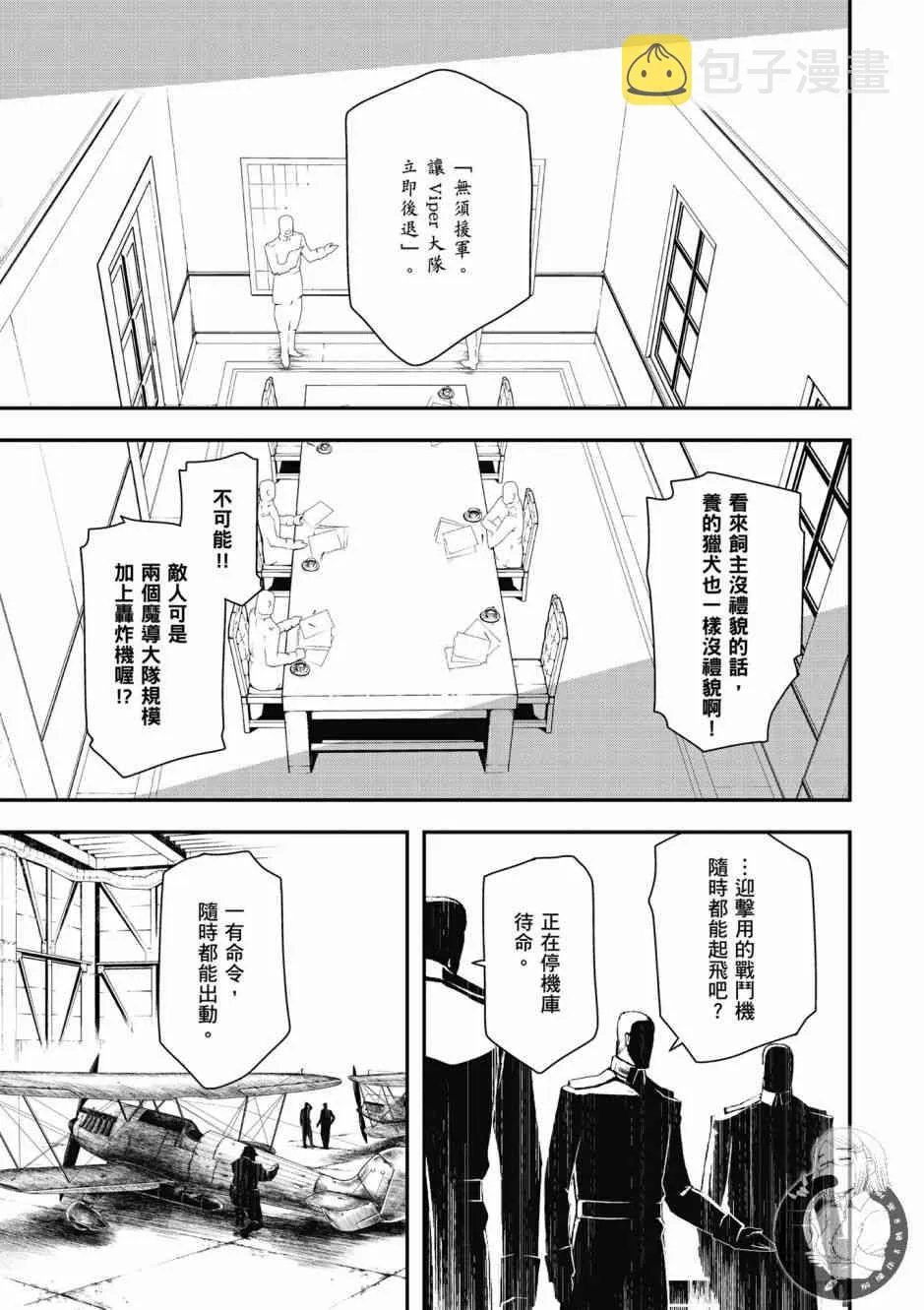 6卷 第47页