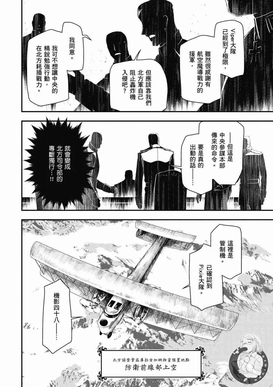 6卷 第48页