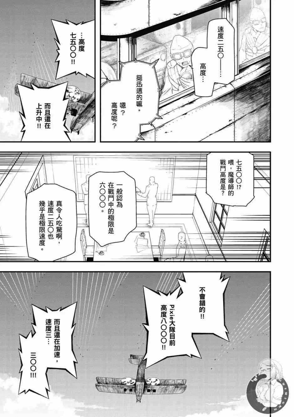 6卷 第49页