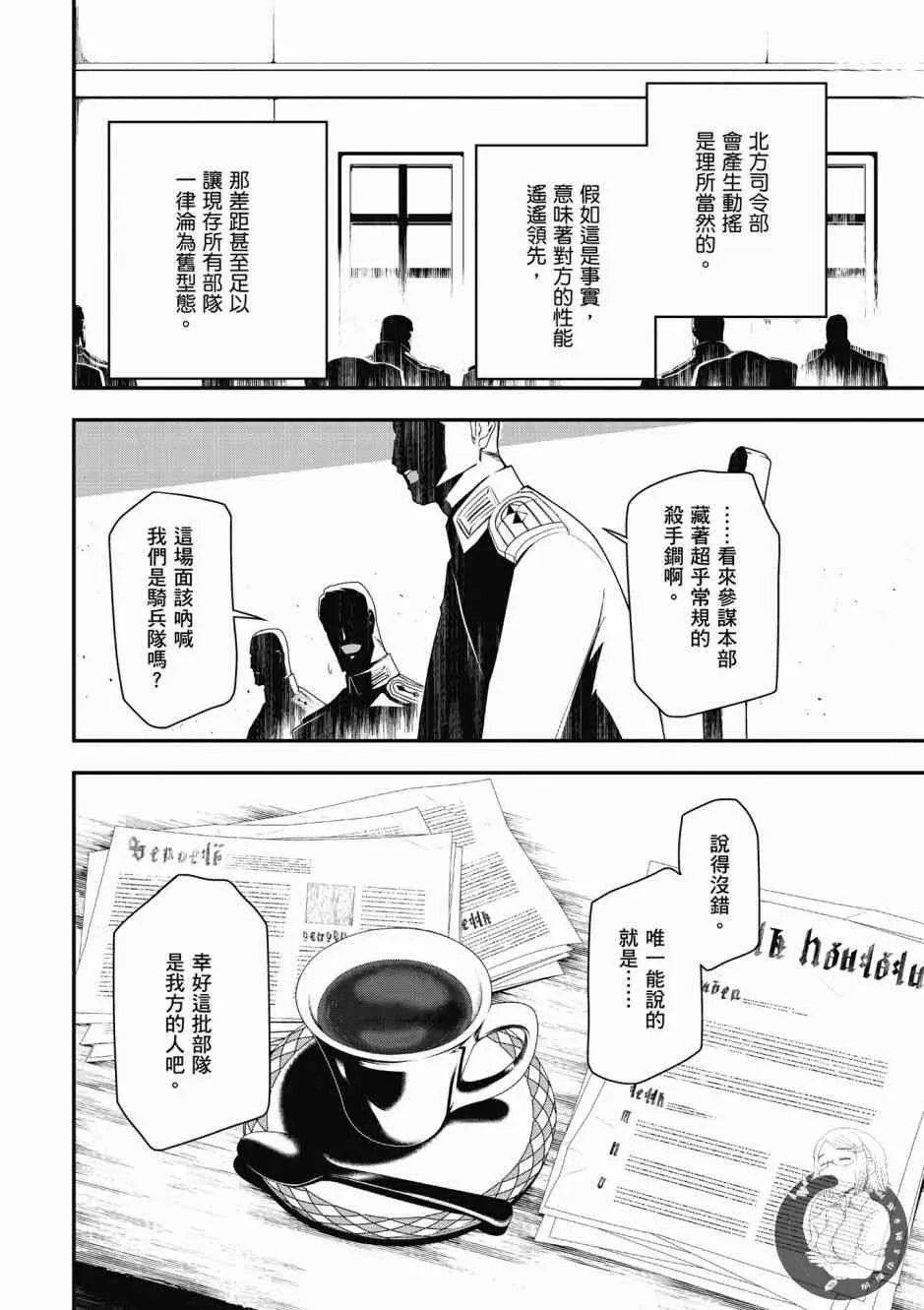 6卷 第50页