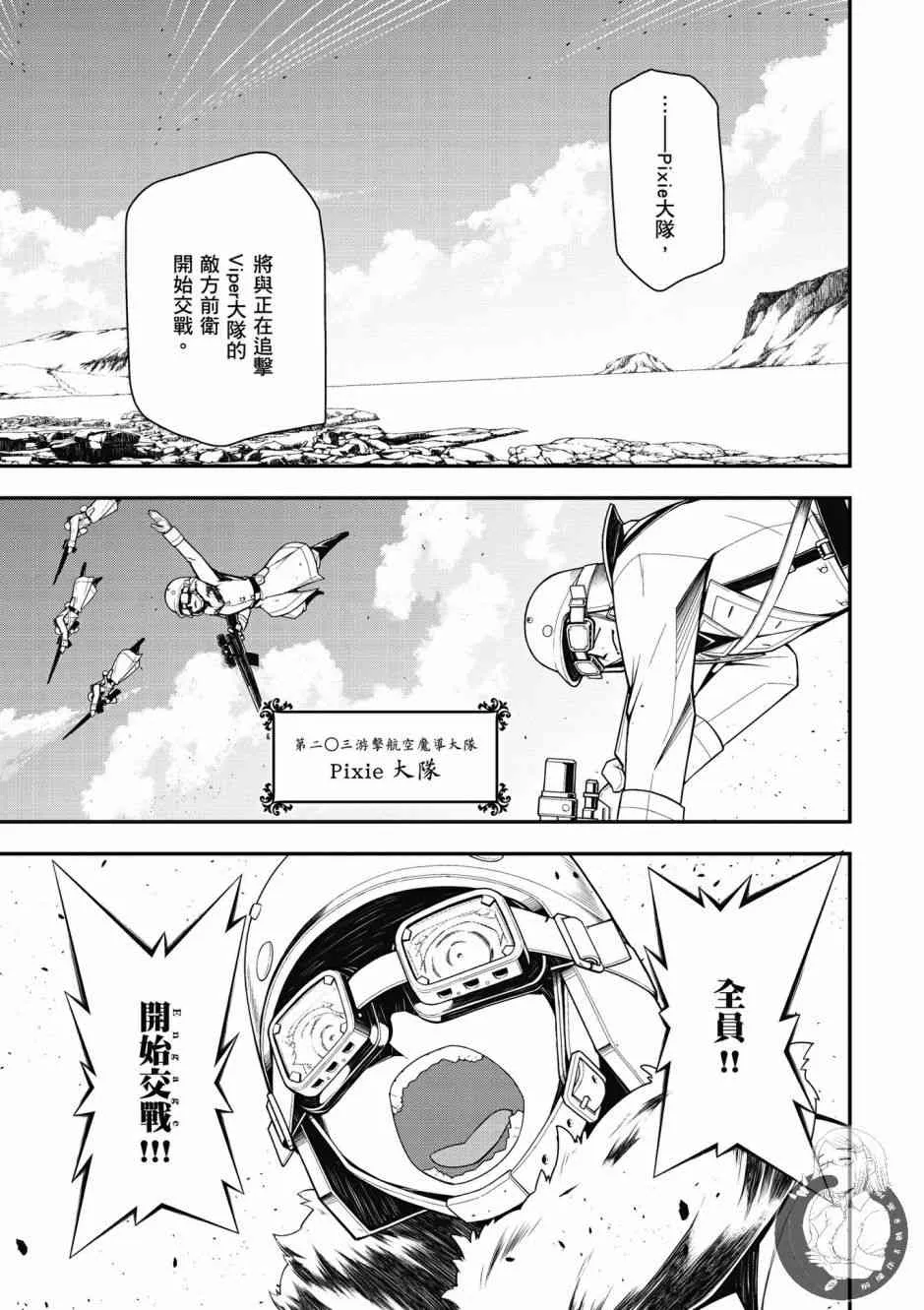 6卷 第51页