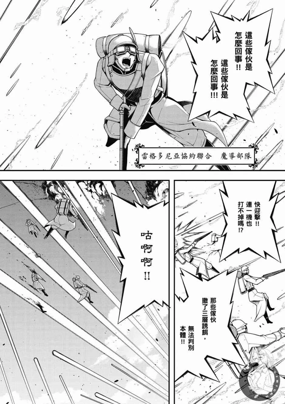 6卷 第58页