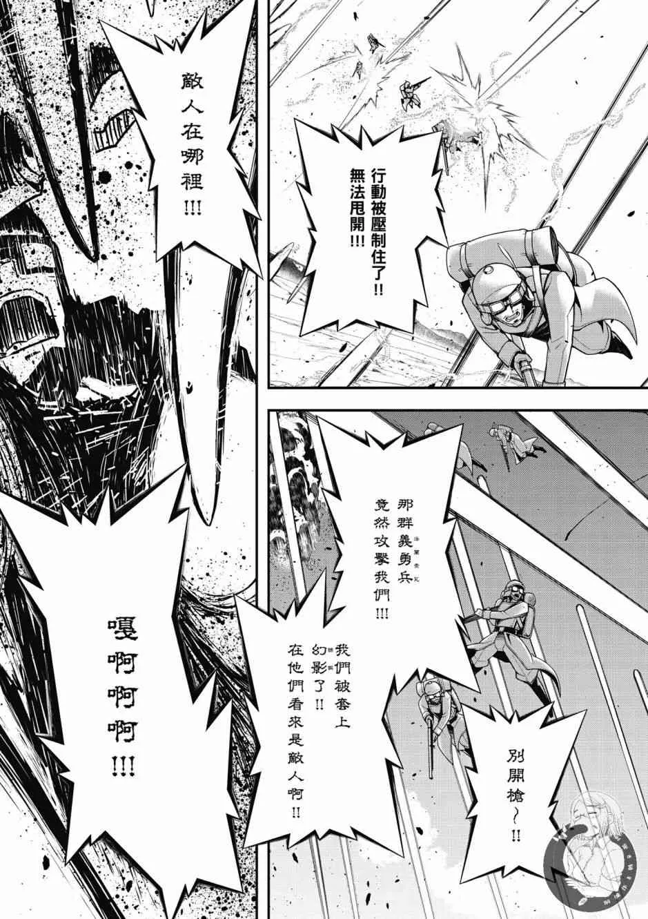 6卷 第59页