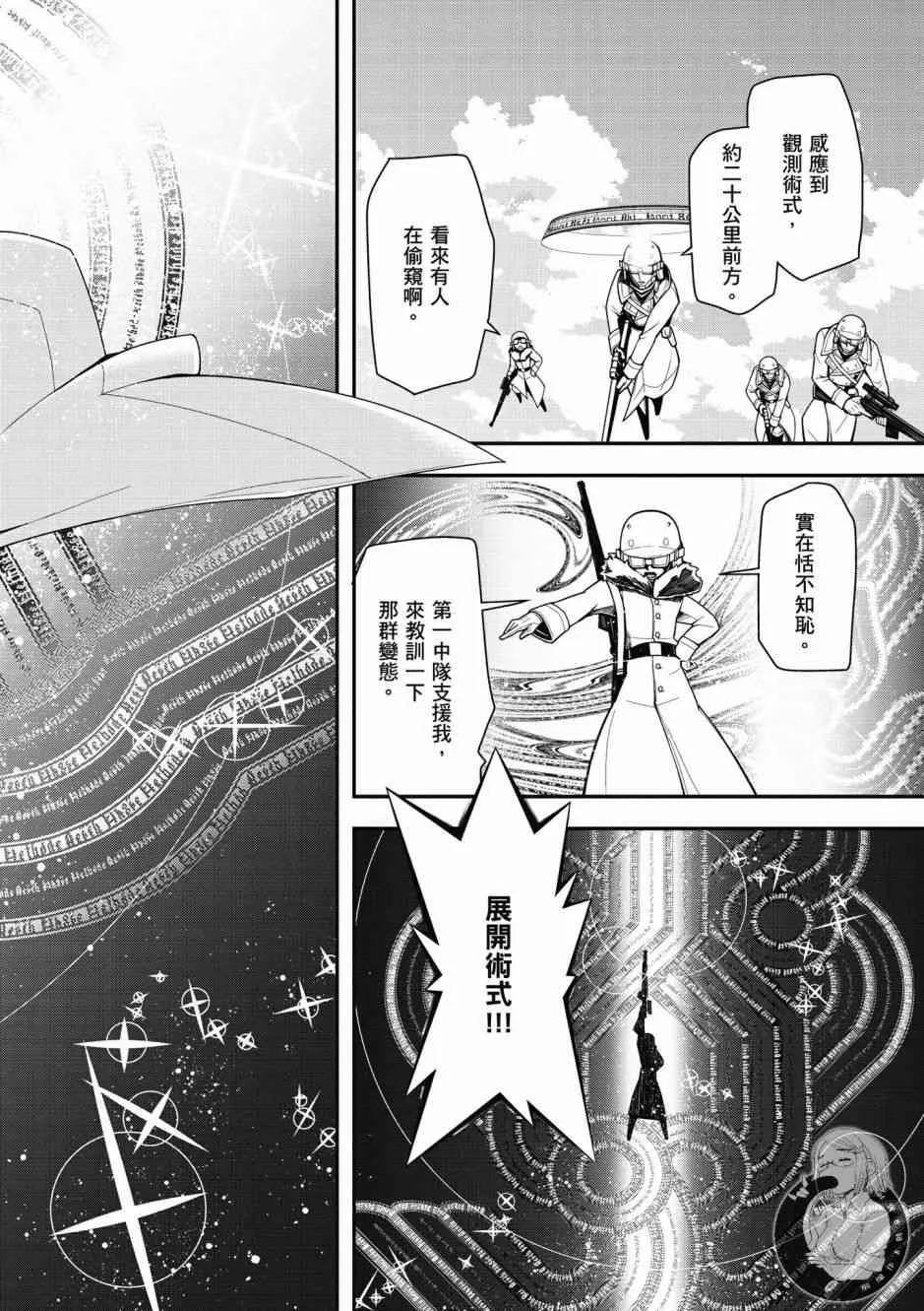 6卷 第60页