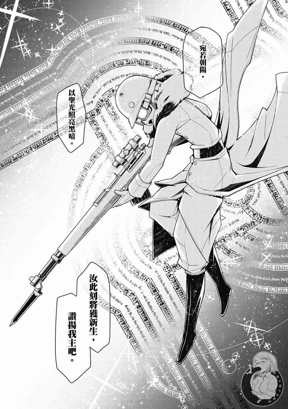 6卷 第61页