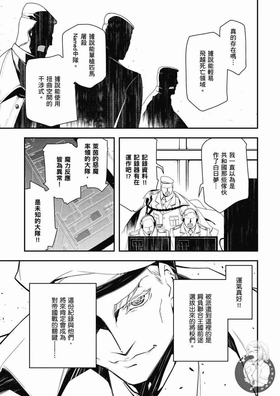 6卷 第63页