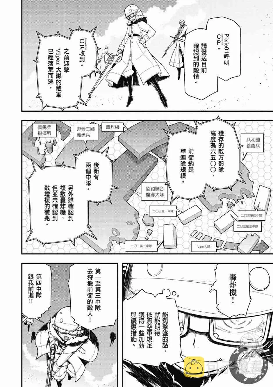 6卷 第68页