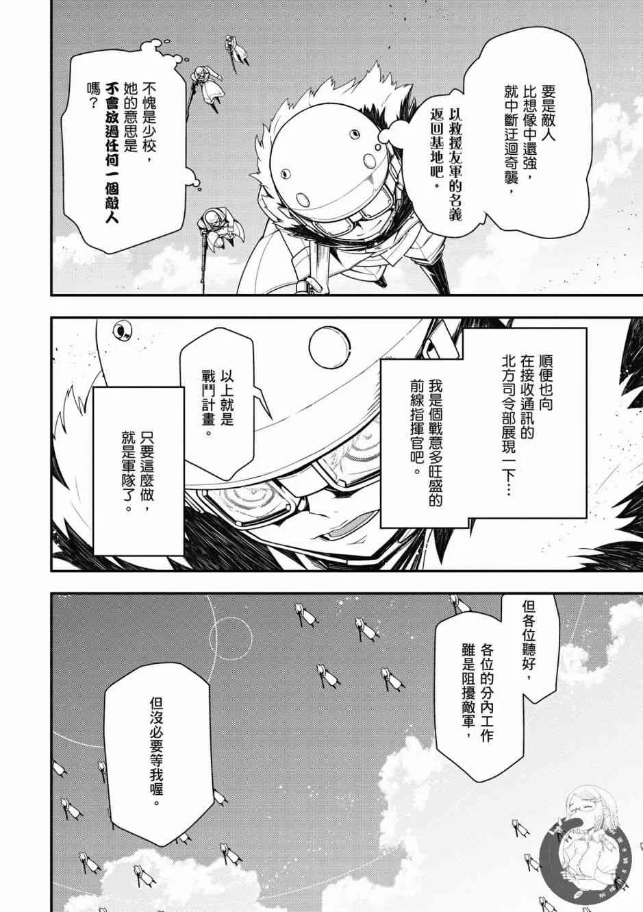 6卷 第70页