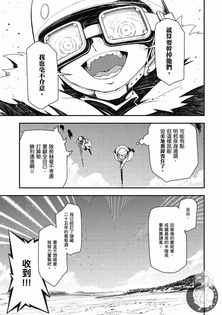 6卷 第71页